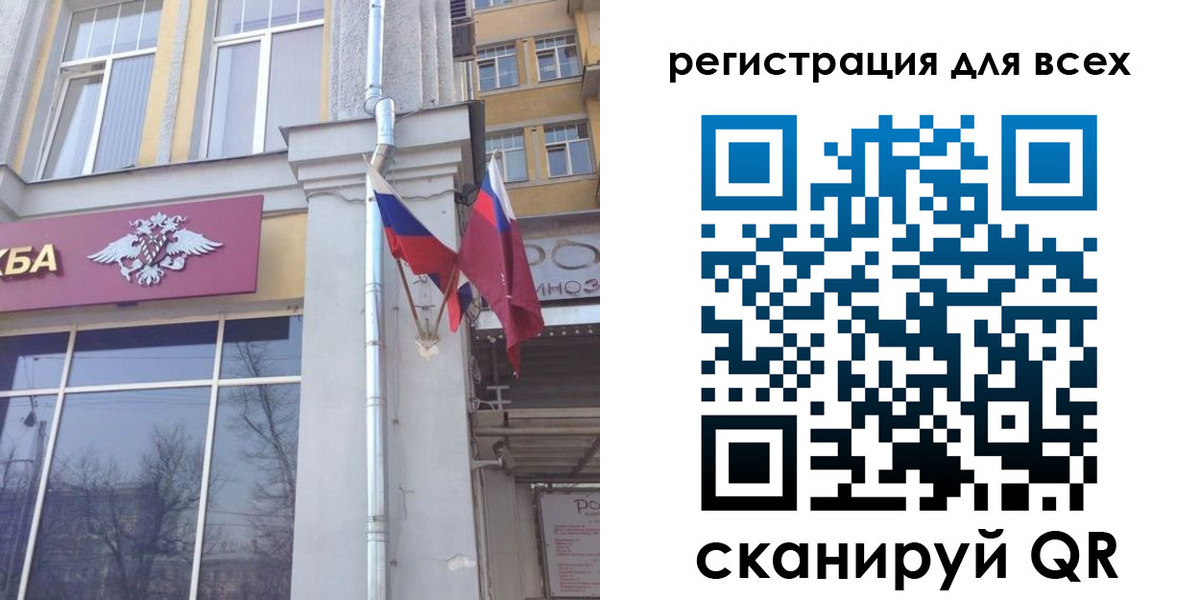 прописка штамп в Лениногорске